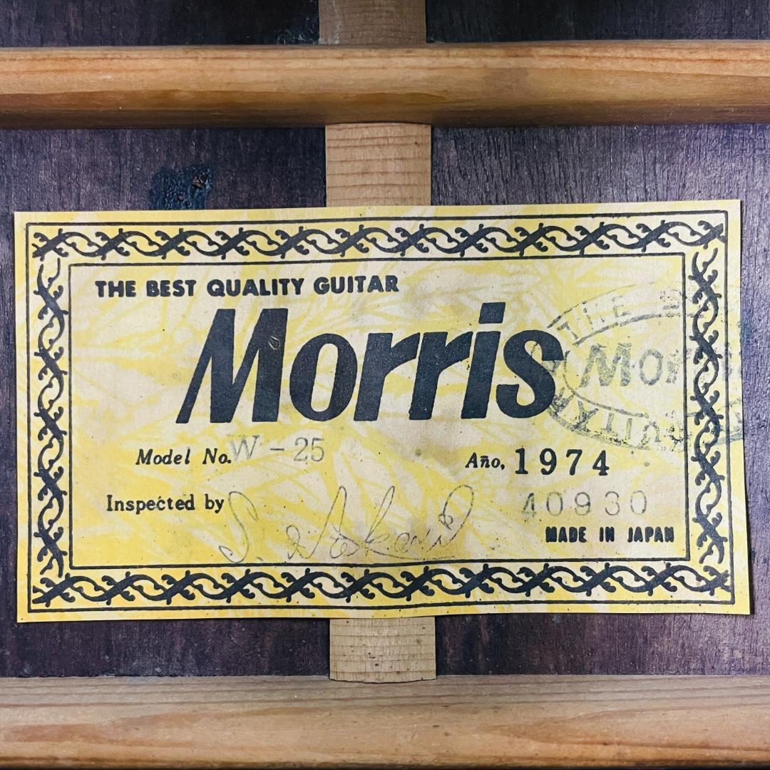 希少 創世記ロゴ 杢目 Morris W-25 ビンテージ1974年製【整備品