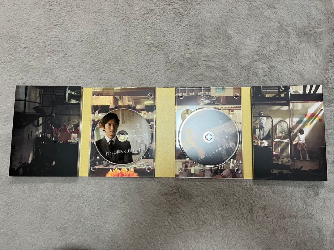 わたしたちの教科書 DVDボックス PCBC-61241