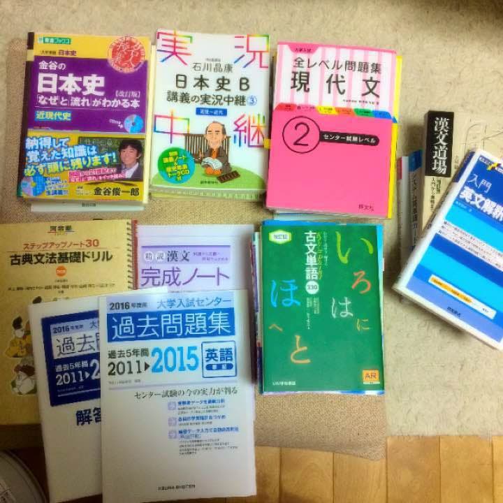 【バラ可能❗️約2.30点❗️画像4枚目まで❗️】大学受験 参考書 オラクル認定資格教科書 Javaプログラマ Gold SE 17（試験番号1Z0-826