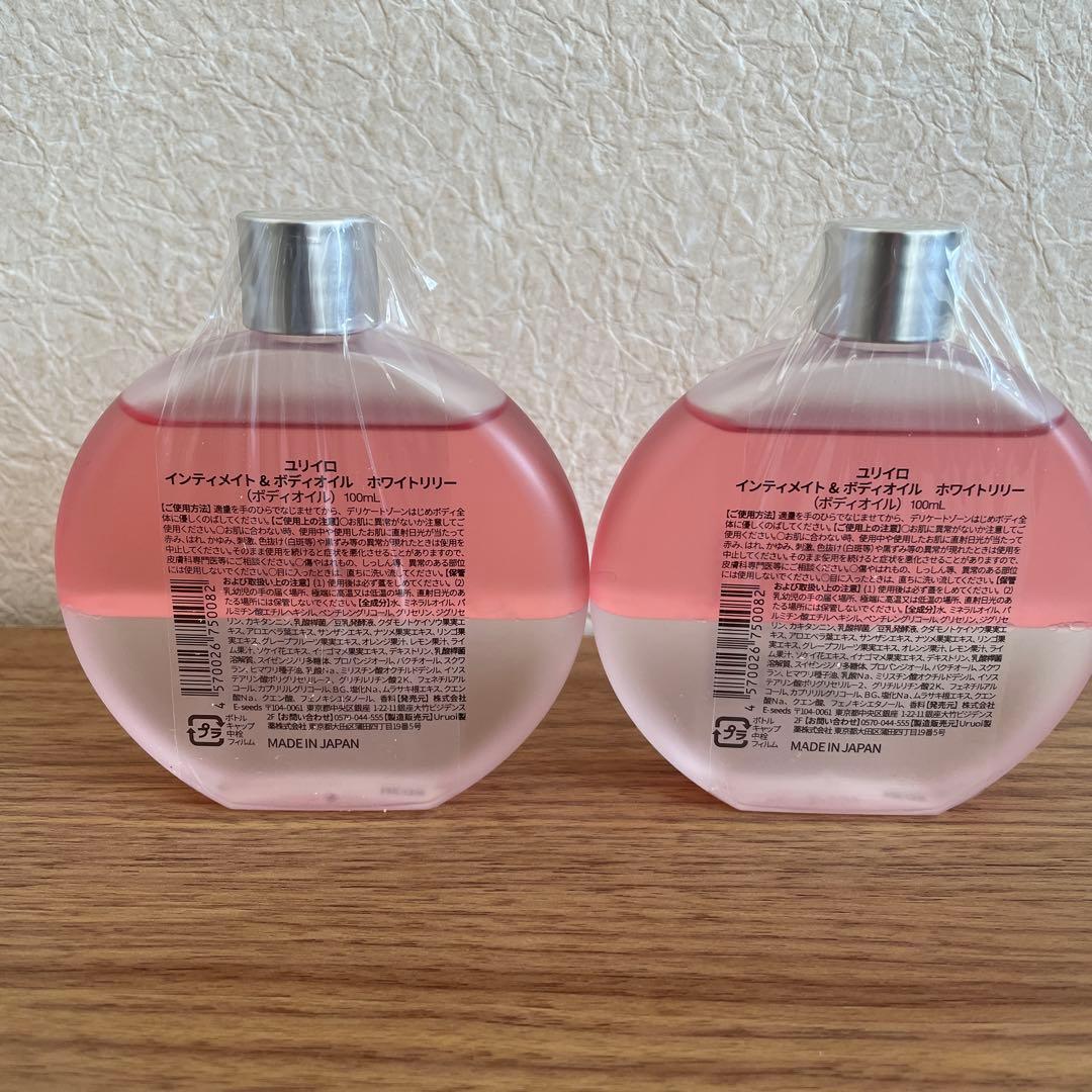 YURiiROインティメイト&ボディーオイル ホワイトリリー2本セット