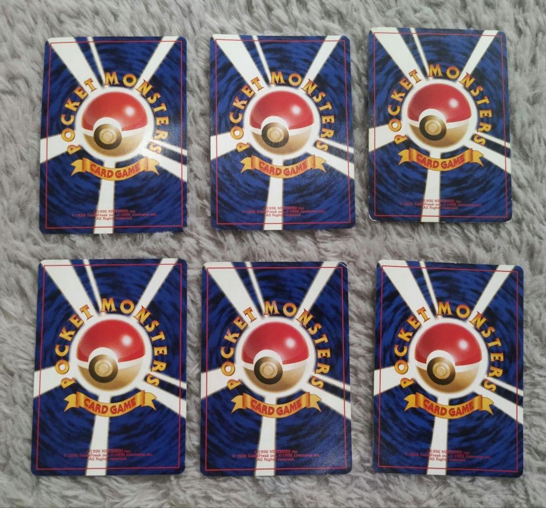 ポケモンカード 旧裏 キラ ☆レア まとめ売り50枚 拡張パック第1弾