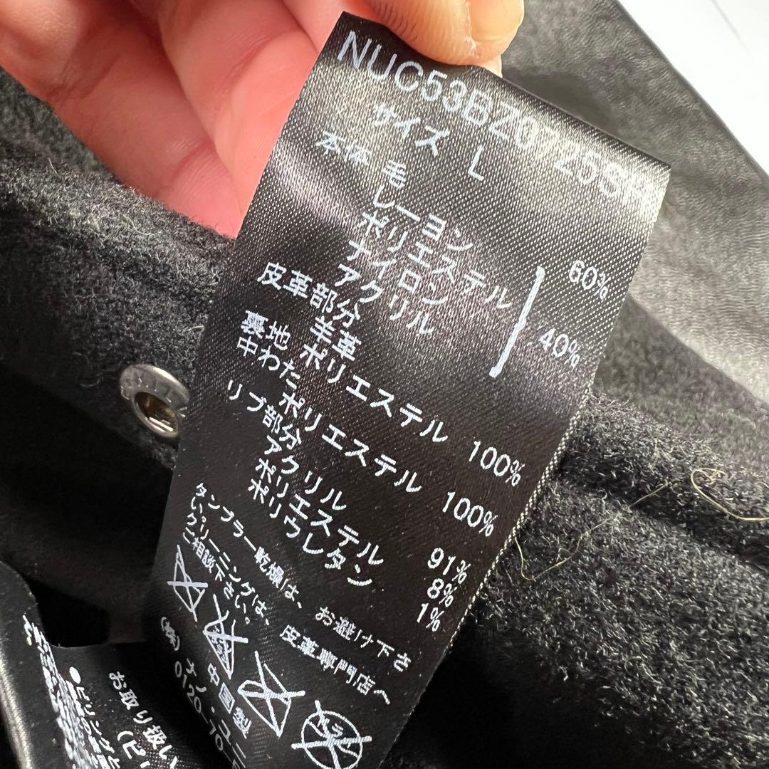 美品】ナノユニバース スタジャン 袖ラムレザー切り替え キルティング