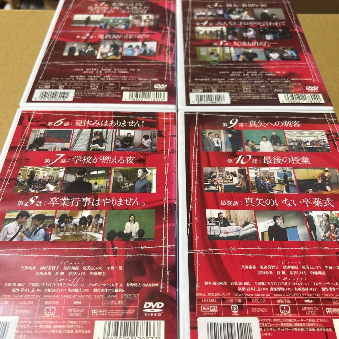 女王の教室　＆　女王の教室エピソード1堕天使　＆　女王の教室エピソード2悪魔降臨