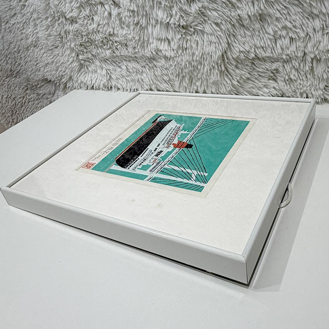 限定品 柳原良平 横浜ベイブリッジを通過するクイーンエリザベス2号