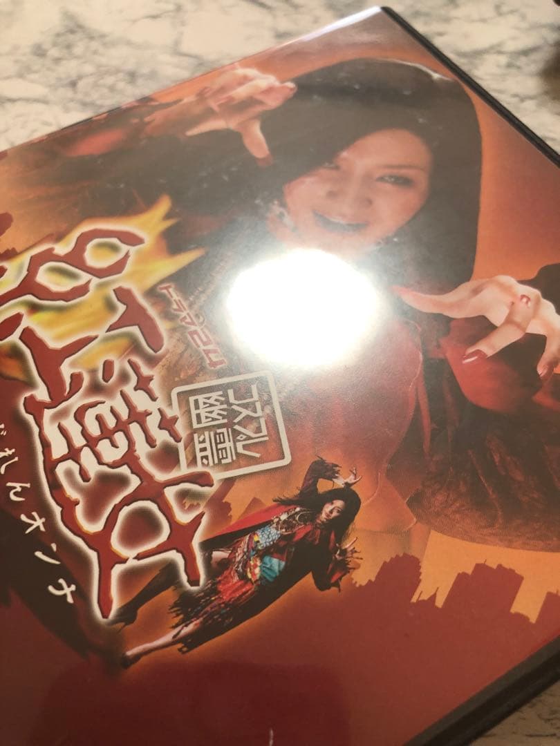 コスプレ幽霊 紅蓮女 DVD-BOX
