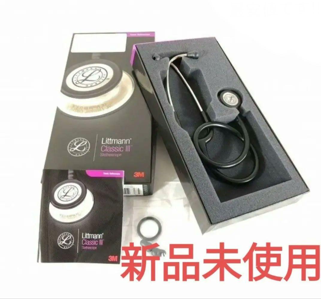 Littmann Classic III 聴診器 3M　ブラッ新品未使用 聴診器 リットマン クラシックIII 全14色 [国内正規品・送料無料] 3M