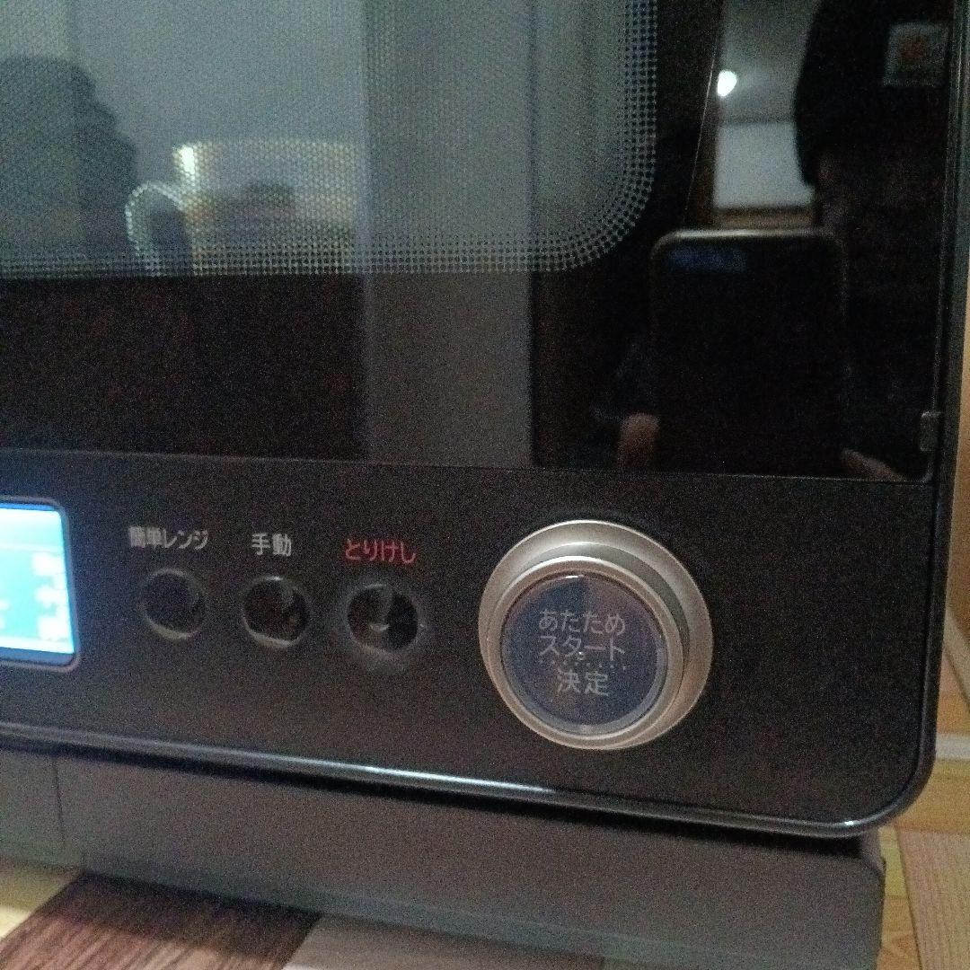 日立オーブンレンジ ヘルシーシェフ MRO-W1Y 2020年製✨整備済超美品