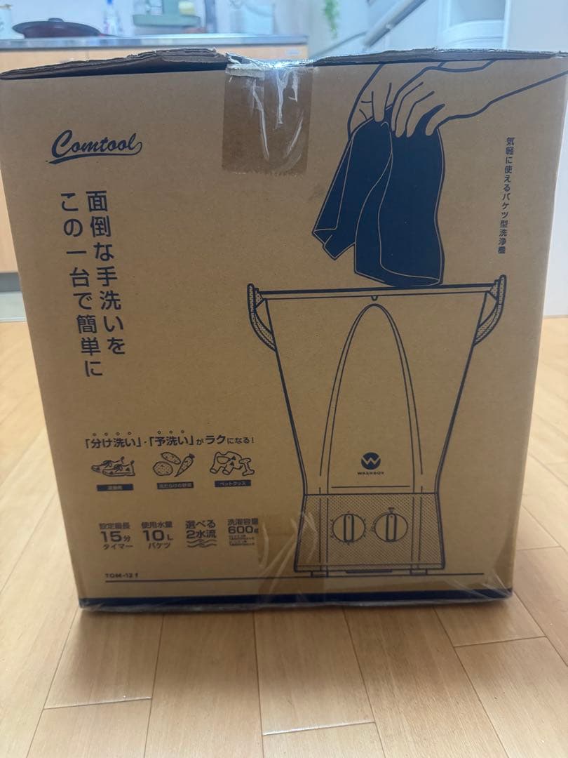 WASHBOY 小型洗濯機 10L ウォッシュボーイ 2025/10月購入 楽天市場】小型洗濯機 バケツ型 シービージャパン ウォッシュボーイ