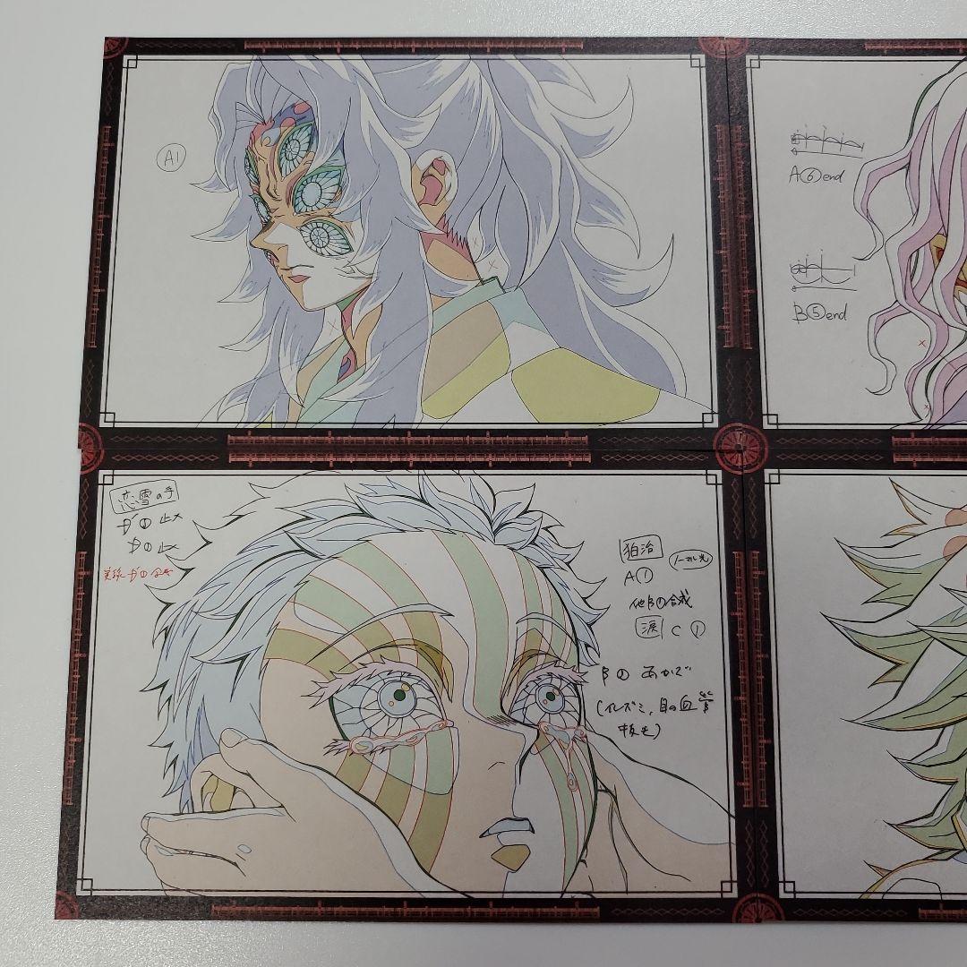 鬼滅の刃 ダイニング 猗窩座鬼舞辻無惨黒死牟童磨 おすそ分けポスト