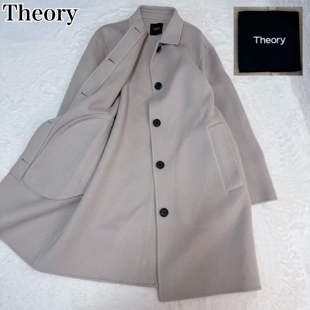 極美品】セオリー カシミヤ ロングコート 現行ロゴ 近年モデル