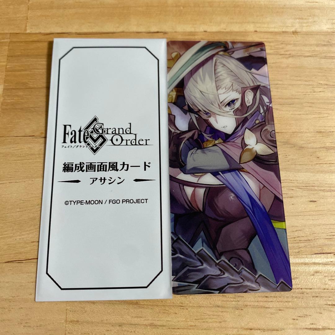 FGO 最終再臨展 編成画面風カード 呼延灼 - メルカリ