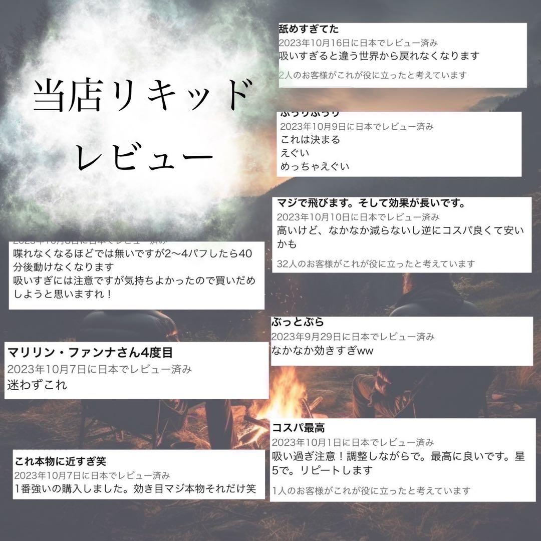 【夜専用】 CRDH リキッド 0.5ml CBP THXE CBD 510