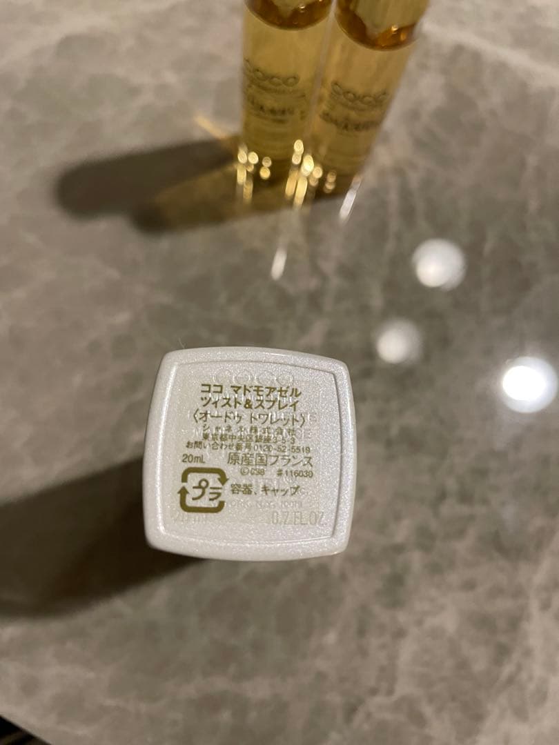 CHANEL COCOツイストスプレイ本体20ml+レフィル2本セット - メルカリ