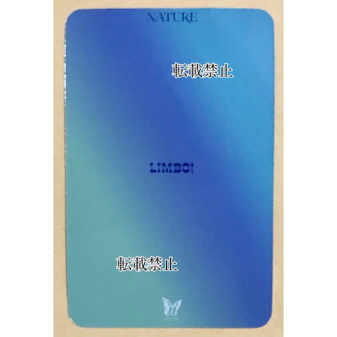 NATURE LIMBO! チェビン CHAEBIN サノク サイン入り トレカ - メルカリ