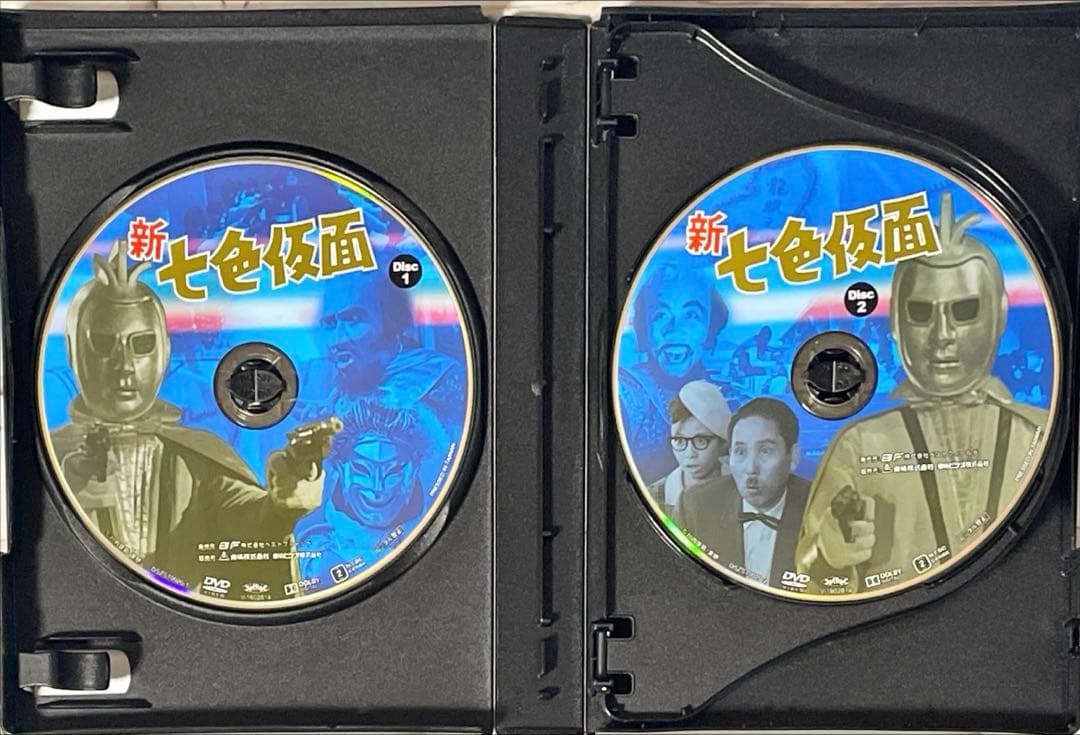 新 七色仮面 DVD-BOX HDリマスター版〈4枚組〉