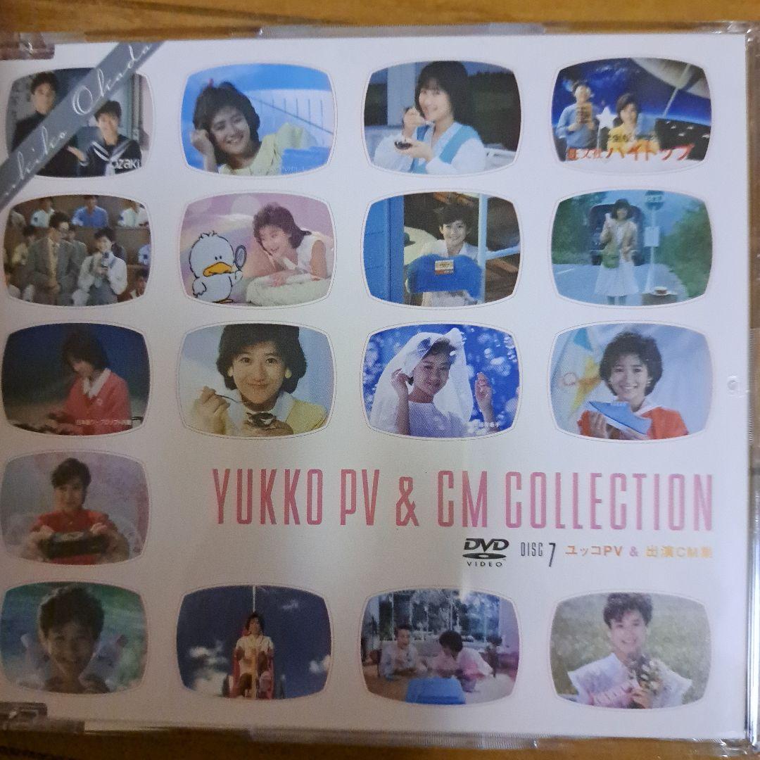 岡田有希子クロニクルDVD10枚組セット