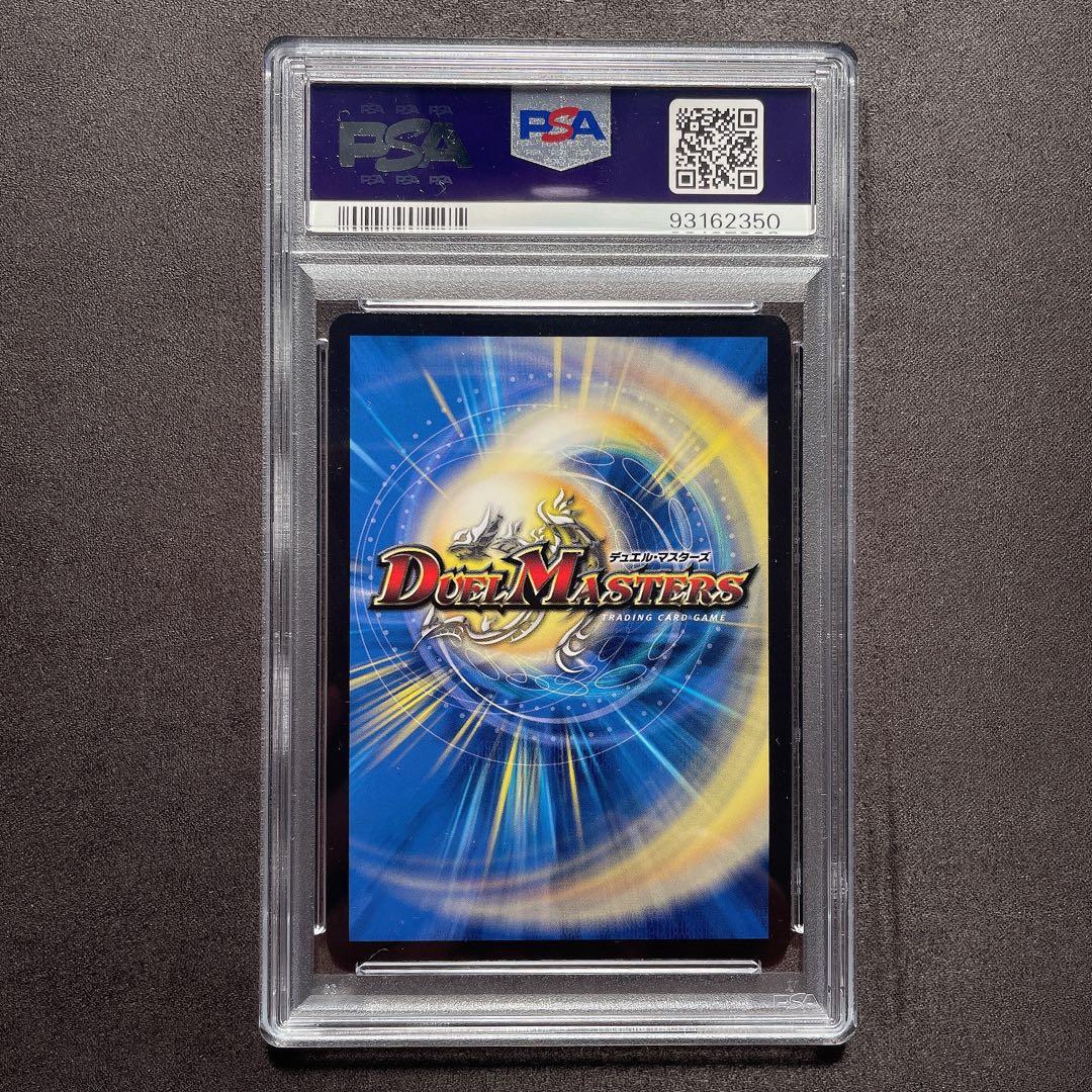 PSA10】T・T・T 金トレジャー トリプルスリー 管理番号 a938 - メルカリ