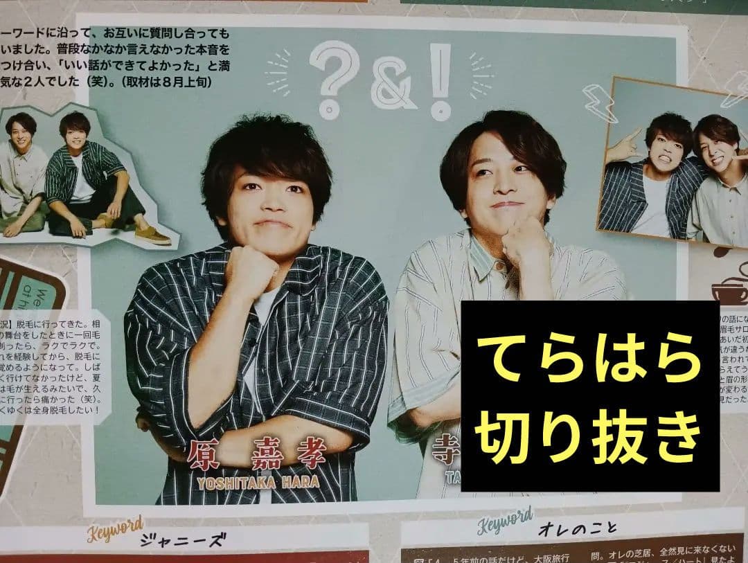 ♡るる♡※プロフ必読様 リクエスト 10点 まとめ商品 - メルカリ