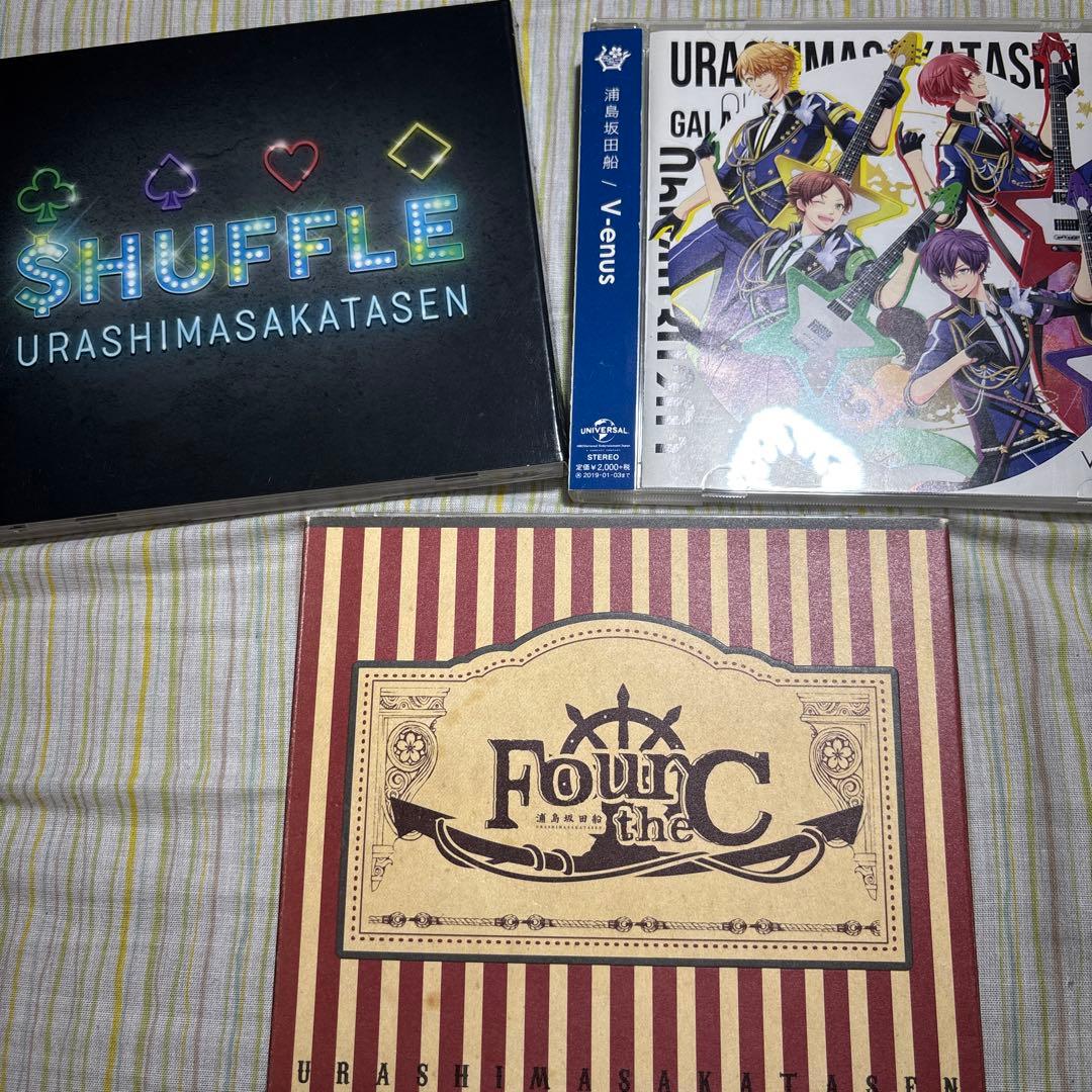 浦島坂田船 CDセット - メルカリ