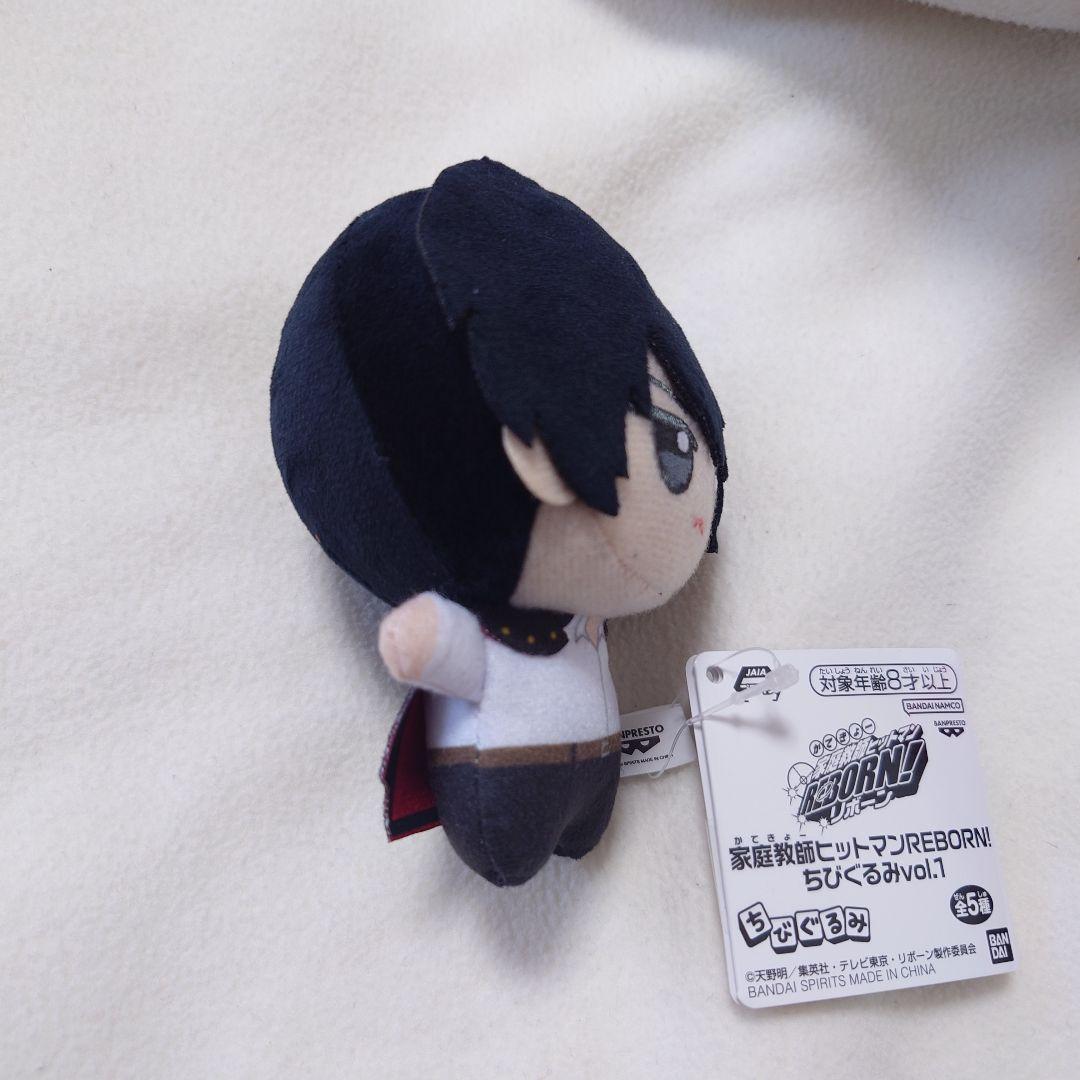 家庭教師ヒットマンREBORN！ ちびぐるみvol.1 雲雀恭弥 - メルカリ