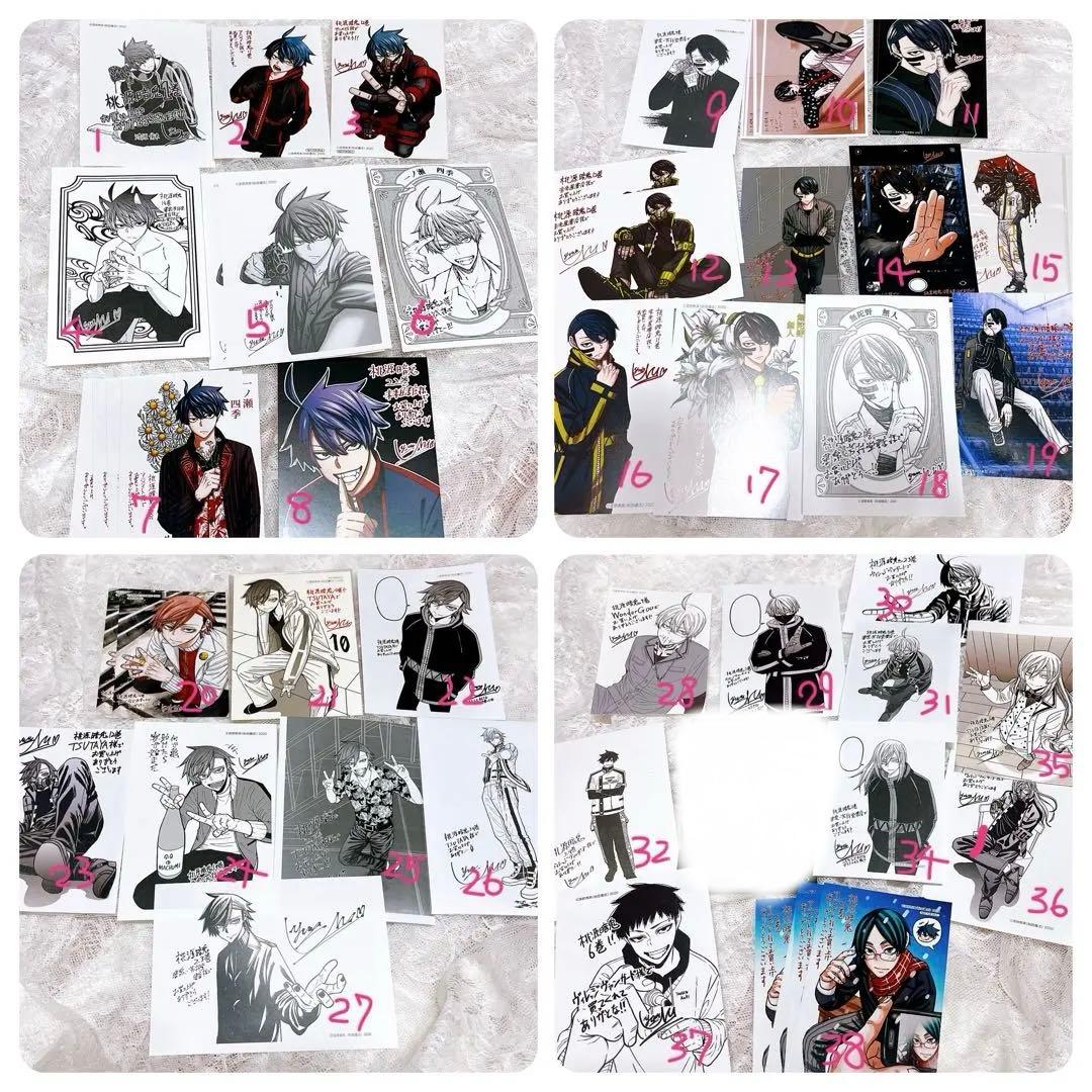 桃源暗鬼 全25巻セット(バラ売り可) - メルカリ