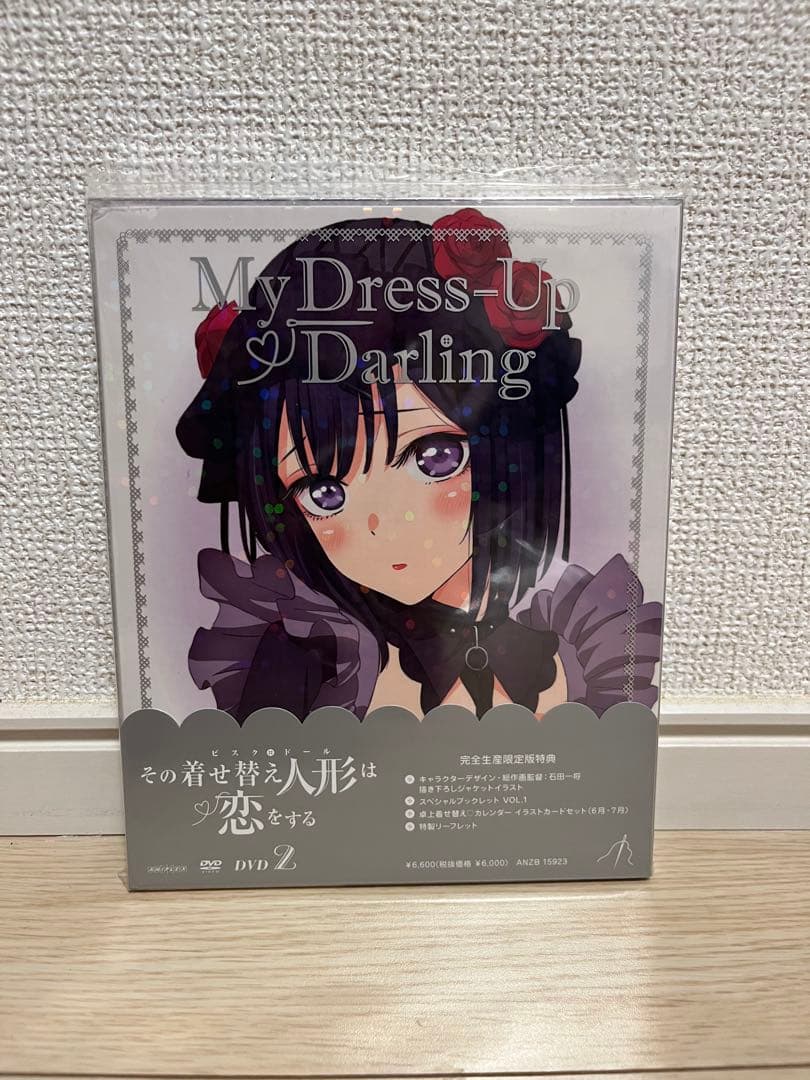 【未開封】その着せ替え人形は恋をする 完全生産限定版 DVD 6巻セット