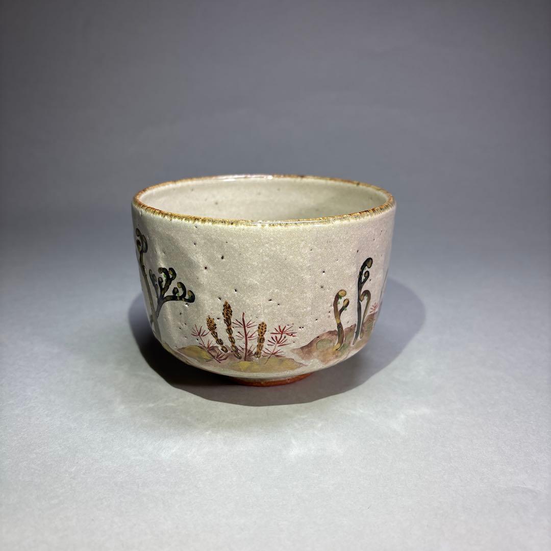 未使用)中村良ニ 灰釉早蕨茶碗 (桐箱入)