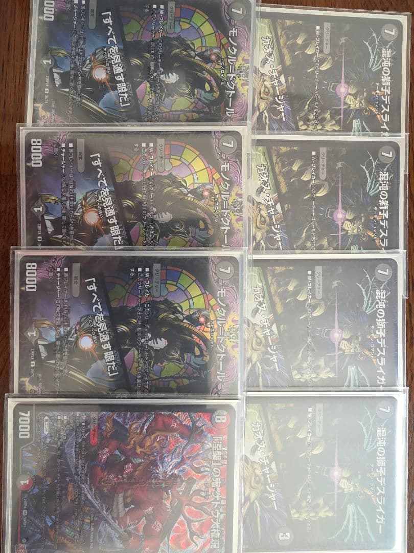 13様専用」 デュエマ QQQXデッキ スリーブ付きの通販はau PAY