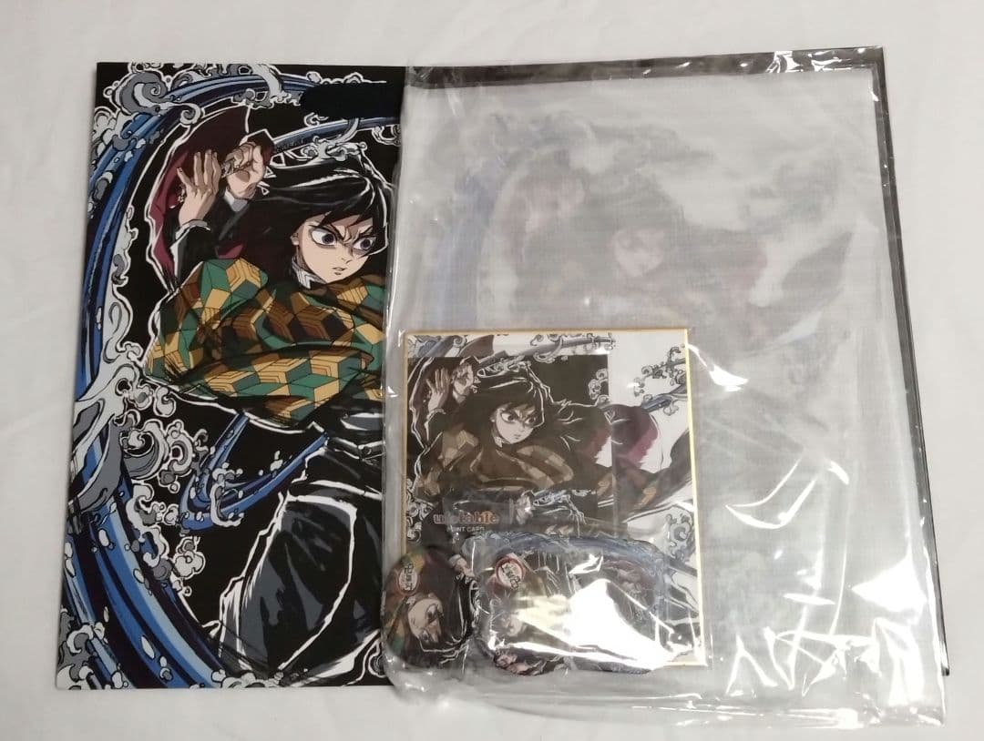 コミケ104 鬼滅の刃 柱稽古編 エンドロールイラストグッズセット 冨岡