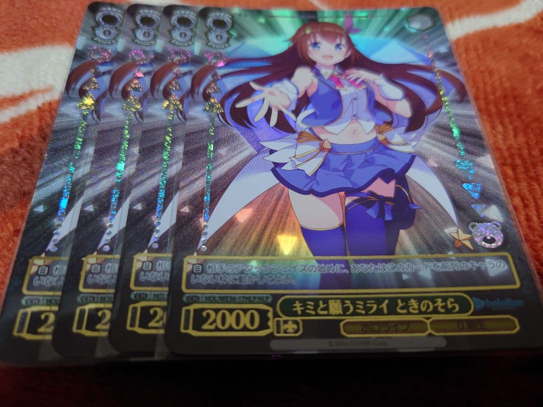 ホロライブ キミと願うミライ ときのそら hlp ヴァイスシュヴァルツ