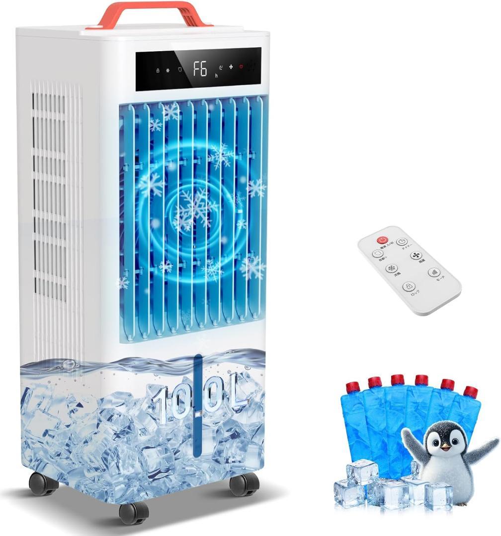 スポットクーラー ポータブルクーラー 2025年夏新開発 瞬間冷却 10L大容量
