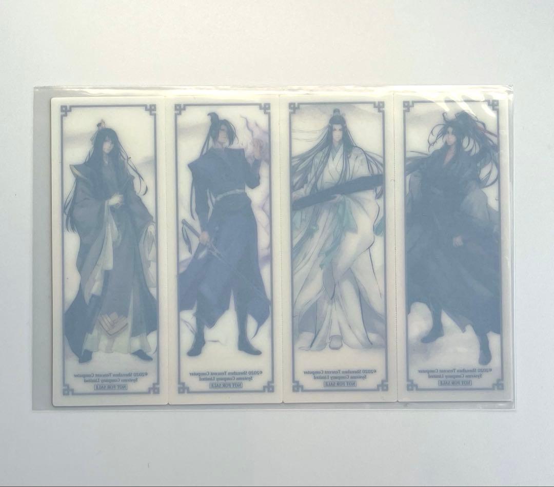 魔道祖師 タワレコ 特典 クリア栞 クリアしおり クリアカード 原画