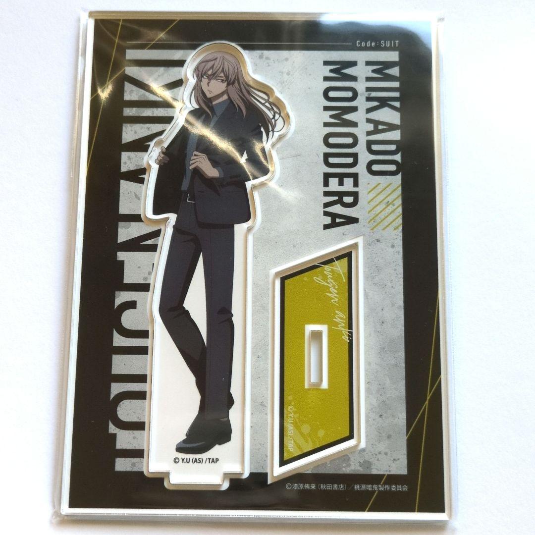 桃源暗鬼 オンラインくじ 〜code:suit〜 桃寺神門 A賞 アクスタ - メルカリ