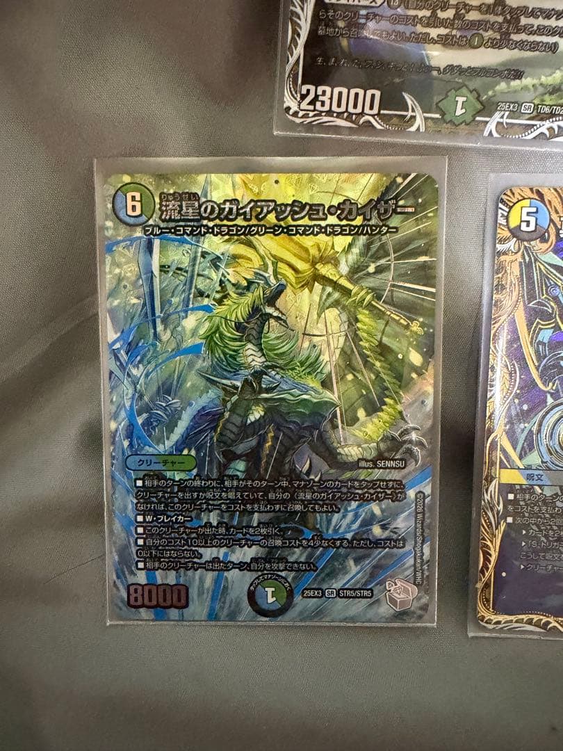 デュエマ カイザー パーフェクトフリースタイル 善悪 ドランジュ