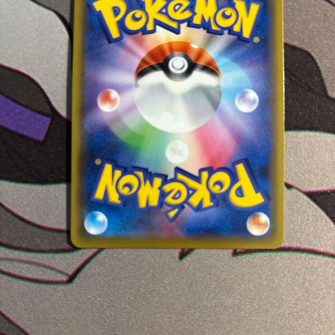 レッドの挑戦 グリーンの戦略 ブルーの探索 SR セット - メルカリ