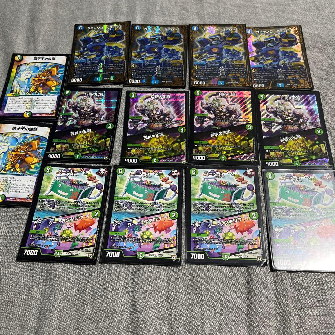 6軸ガチロボ サバイバー 獅子王ガチャサバイバー デッキ スリーブ付き