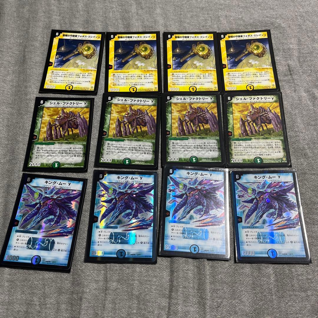 6軸ガチロボ サバイバー 獅子王ガチャサバイバー デッキ スリーブ付き