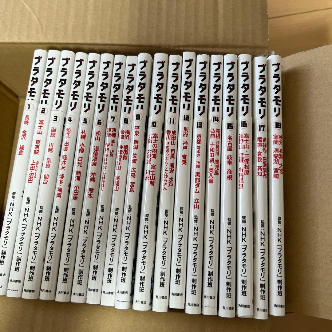 ブラタモリ 18冊セット 91hTbRNlc5L._AC_UF350,