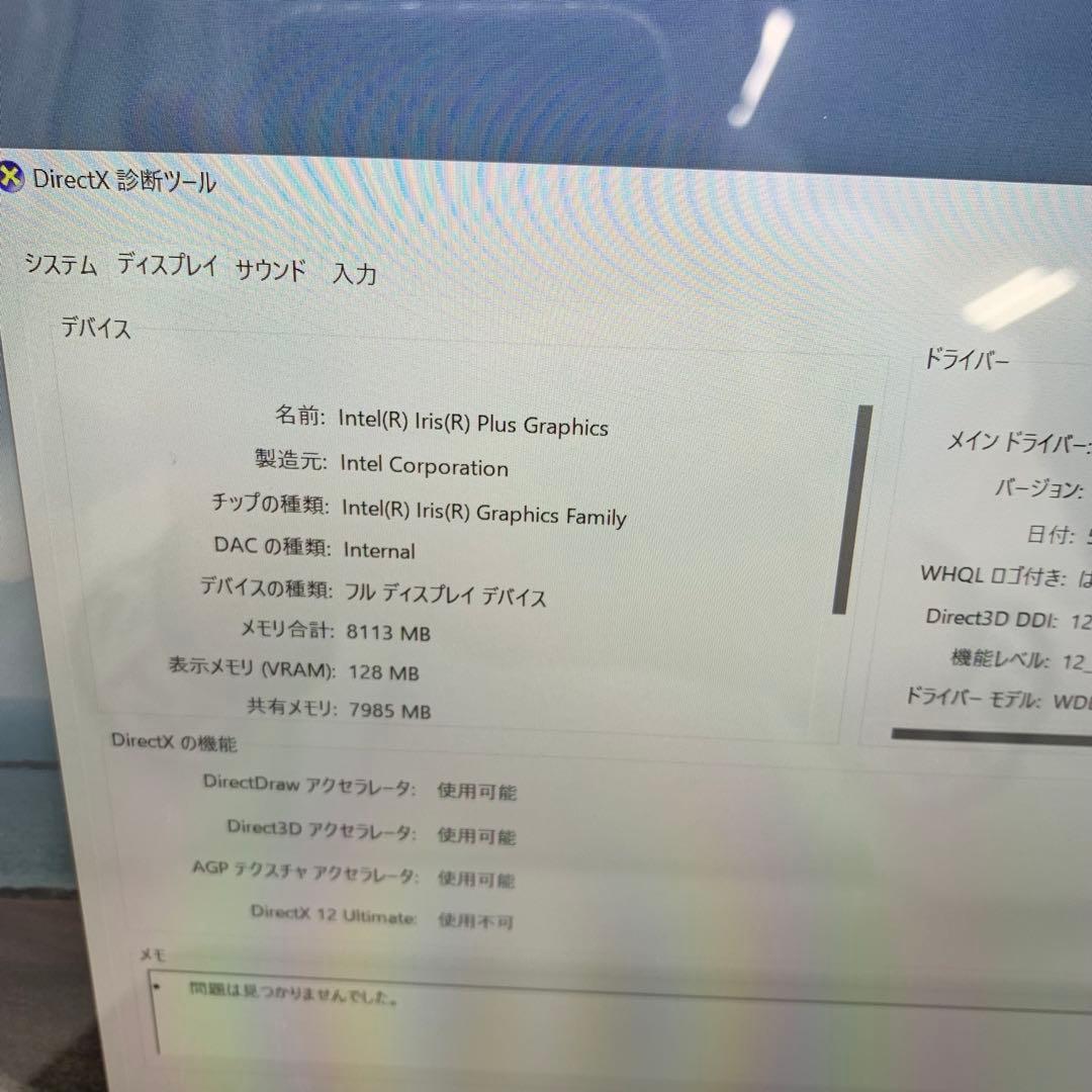 軽量Surface Laptop 3 i7/16/256 快適動作！