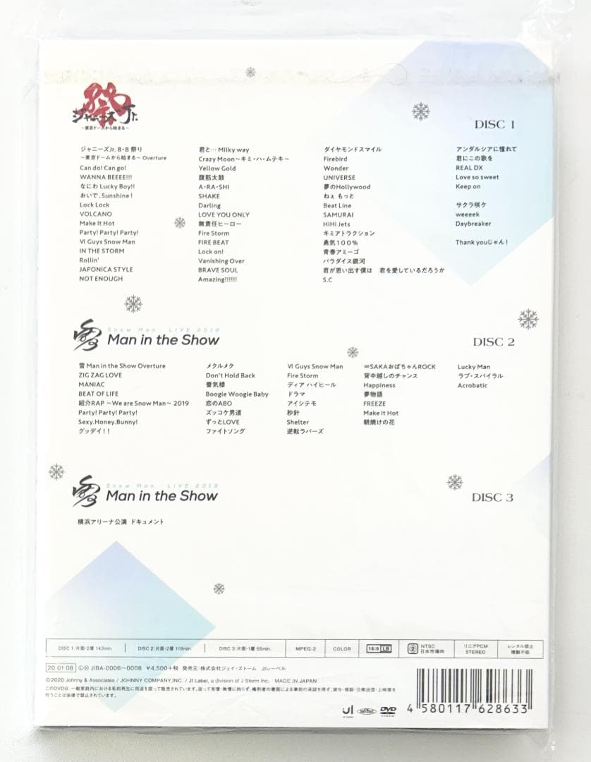 【正規品】素顔4 Man盤 DVD（G530）