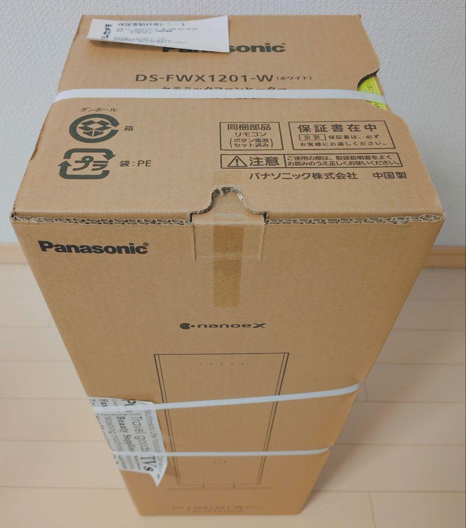 未使用保証書・箱付 パナソニックセラミックファンヒーターDS-FWX1201