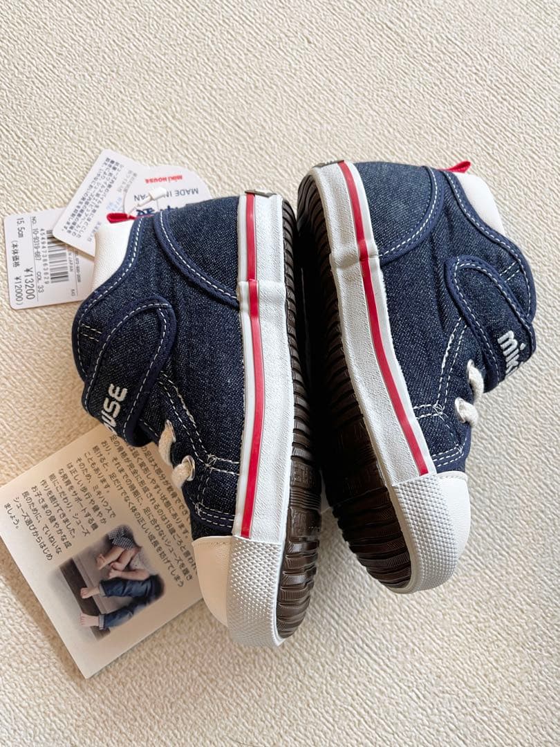 ミキハウス MIKIHOUSE 15.5cm セカンドシューズ　靴　スニーカー