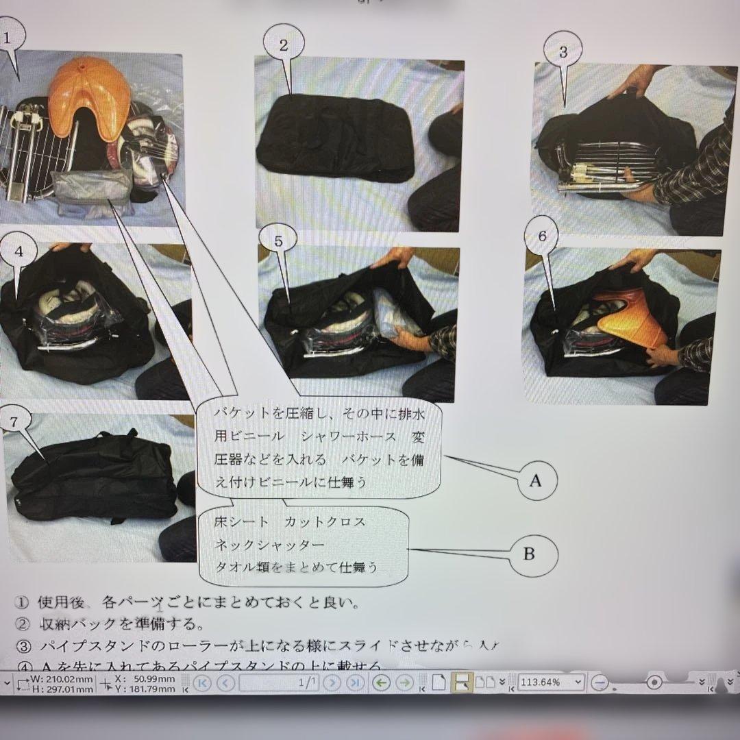 移動.携帯式シャンプー台 ニュー楽シャン君と新型訪問チェアー - メルカリ