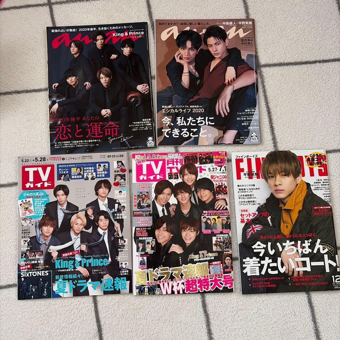 King&Prince キンプリ まとめ売り CD DVD パンフ 雑誌 他 - メルカリ