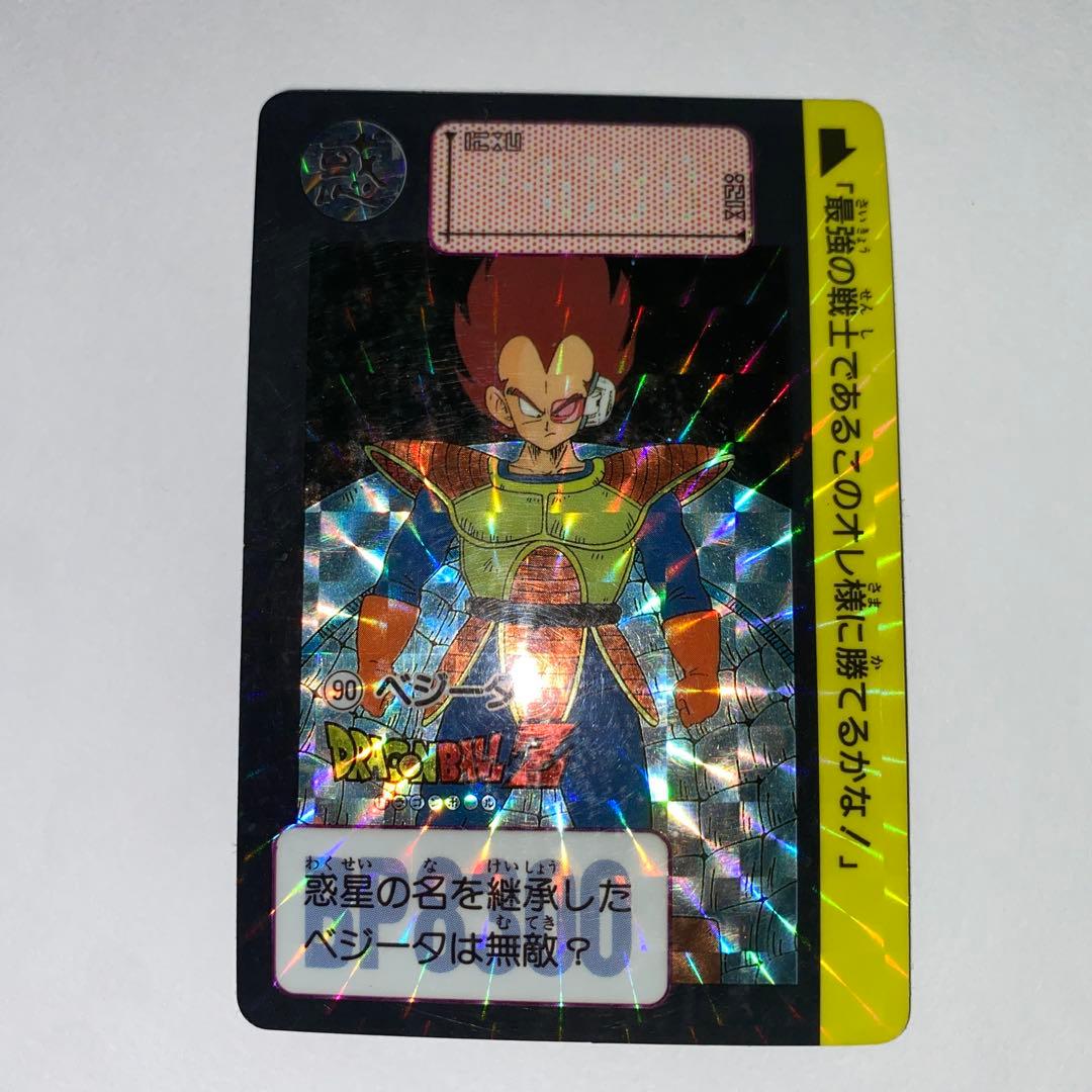 ドラゴンボール カードダス 1991 90 ベジータ - メルカリ