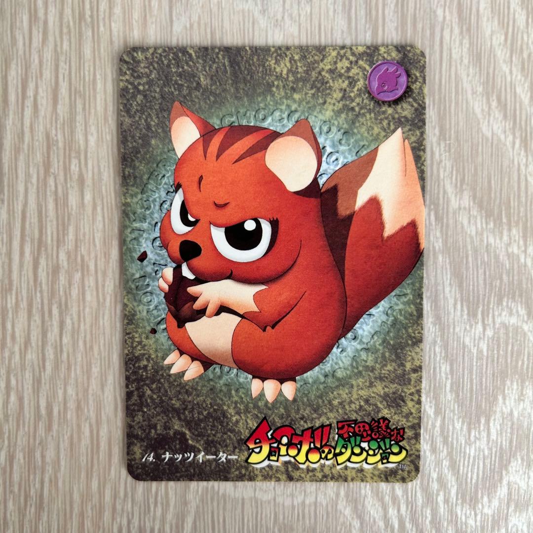 チョコボの不思議なダンジョン｜FFトレカ｜カミラパパ 他