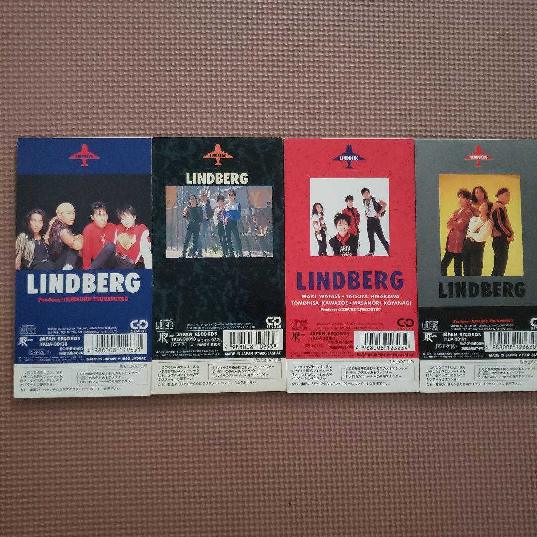 LINDBERG リンドバーグ シングルCD×4 アルバム×2 - メルカリ