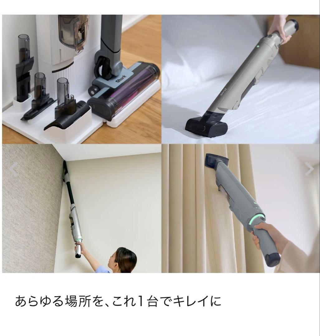 Shark スティッククリーナー＋収納ドック 未開封 - メルカリ