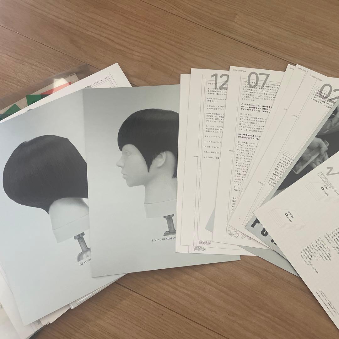 未使用 √5 DADA 植村隆博 TAKAHIRO UEMURA ヘアカット法 - メルカリ