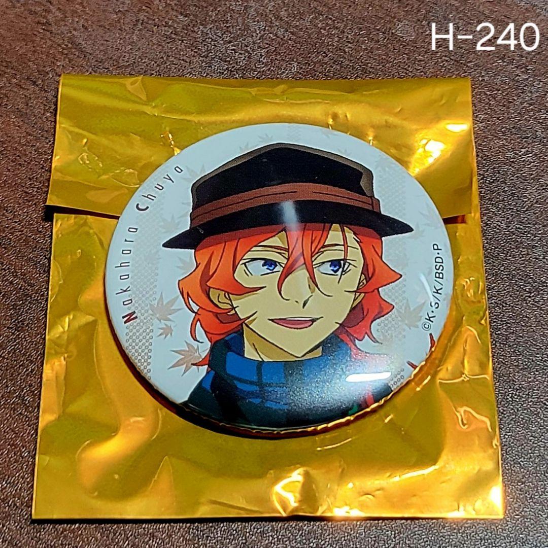 新品未使用】文豪ストレイドッグス トレーディング缶バッジ(中原中也